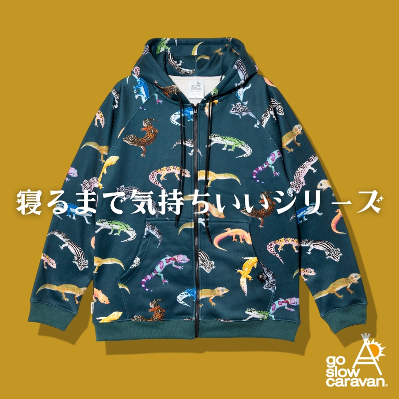 《go slow caravan》アップデート☆着心地抜群の定番「寝るまで気持ちいいシリーズ」登場！
