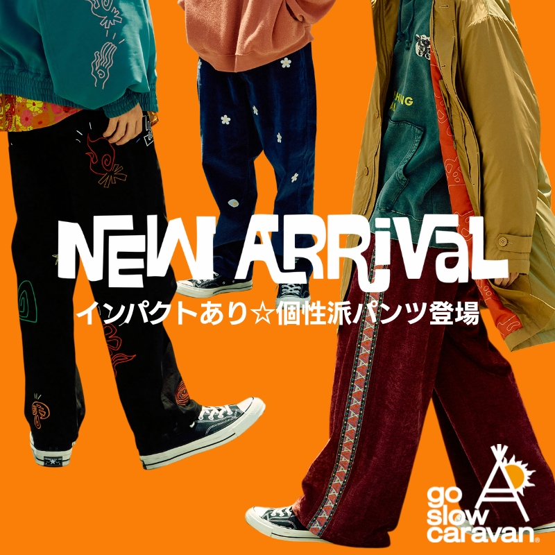 《go slow caravan》インパクトあり☆AW Collection 個性派パンツ登場！