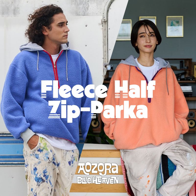 《AOZORA BLUE HEAVEN》レトロ配色なフリースハーフZIPパーカ登場！